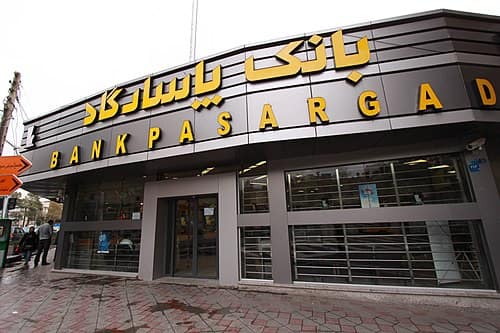 Middle East Unrest Delays India Launch of Iran's Bank Pasargad Mumbai Branch